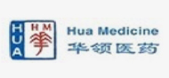 华领医药